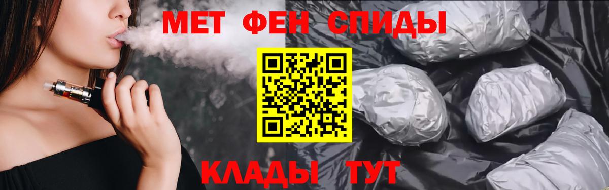 Качканар  ГАШ  МАРИХУАНА  КОКАИН  Вход с VPN  МЕФ кристаллы 
