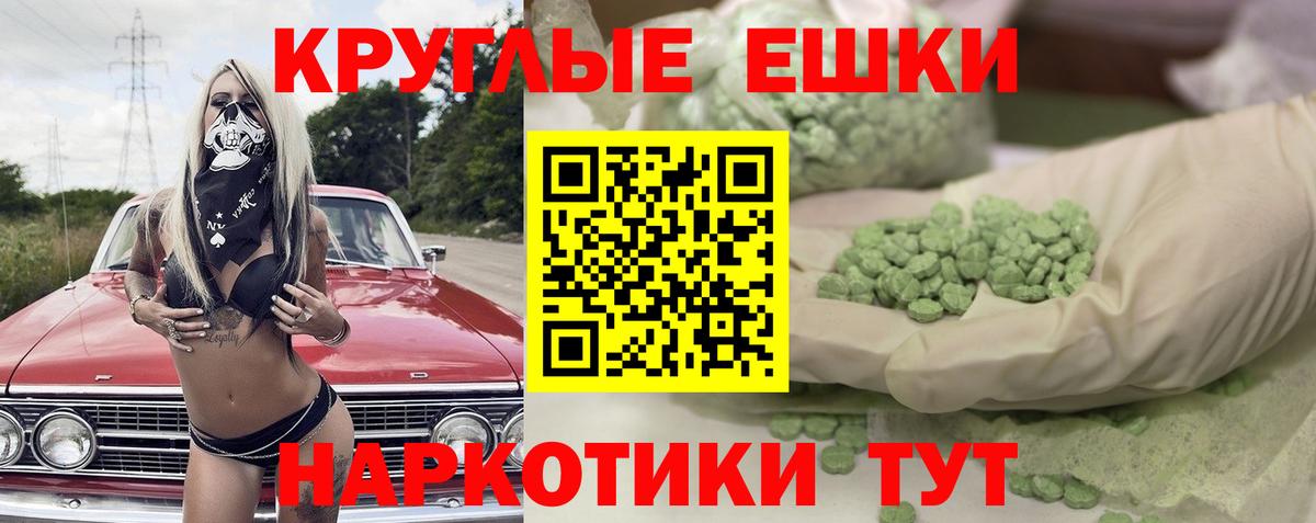  КОКАИН Качканар