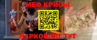 мдма Краснокаменск