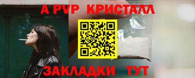 спиды Краснодар