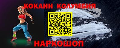 соль ск Кунгур