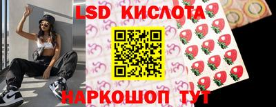 спиды Краснодар