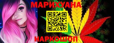 спиды Краснодар