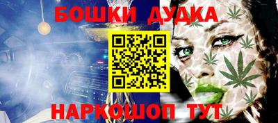альфа пвп Краснознаменск