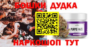 альфа пвп Краснознаменск