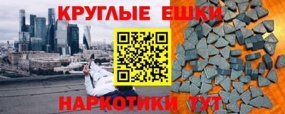 альфа пвп Краснознаменск