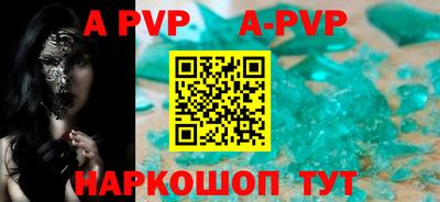 спиды Краснодар
