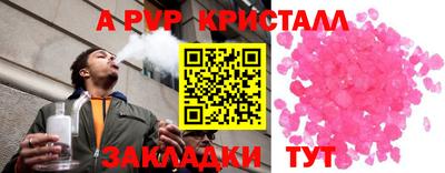 спиды Краснодар
