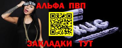 спиды Краснодар