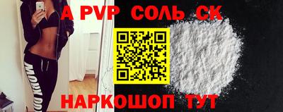 мдма Краснокаменск