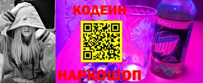 спиды Краснодар