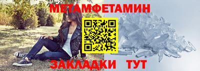 спиды Краснодар