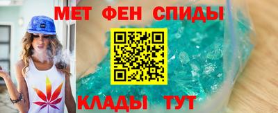 мдма Краснокаменск