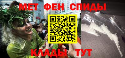 альфа пвп Краснознаменск