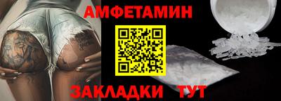 альфа пвп Краснознаменск