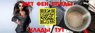 альфа пвп Краснознаменск