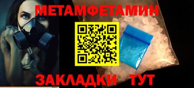 мдма Краснокаменск
