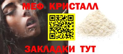 спиды Краснодар