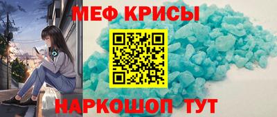 мдма Краснокаменск