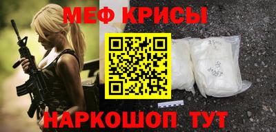 спиды Краснодар