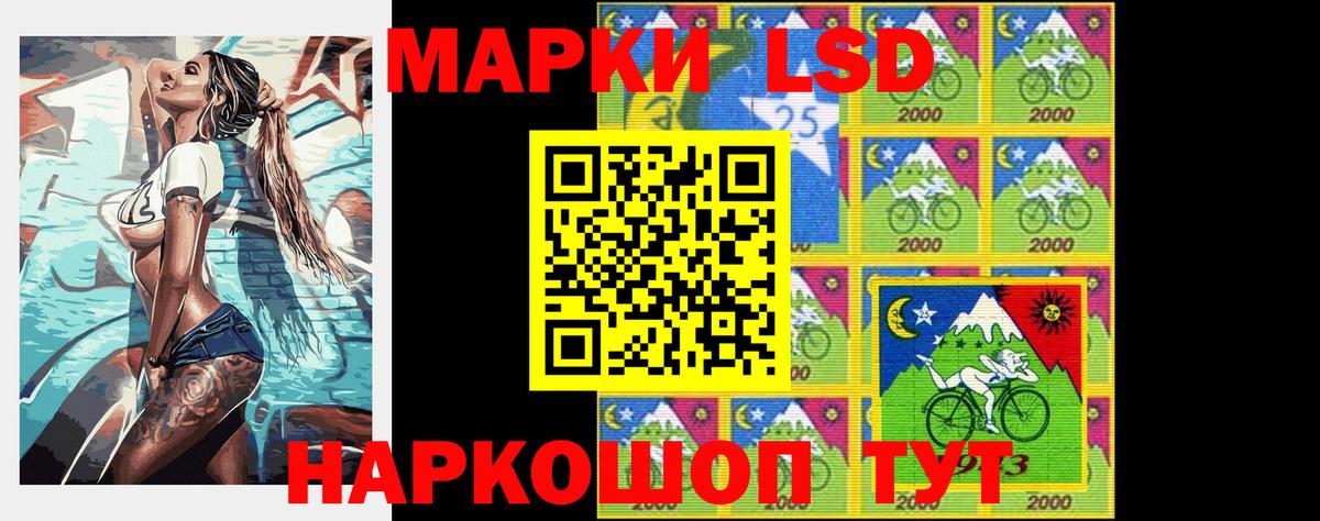 LSD-25 экстази ecstasy  LSD-25 экстази кислота  Качканар  Вход с VPN 
