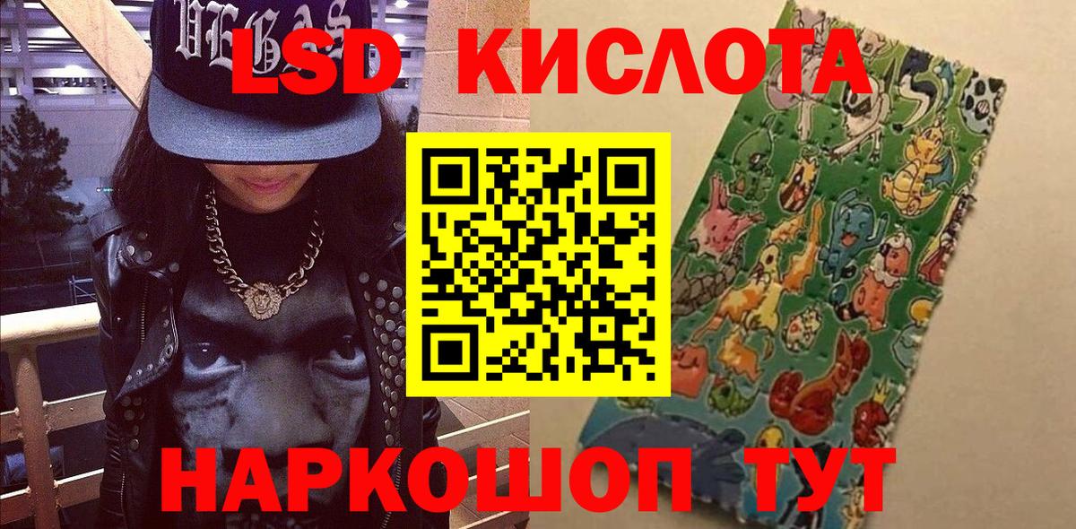 Марки 25I-NBOMe  Вход с VPN  Качканар  Марки NBOMe 1,8мг 