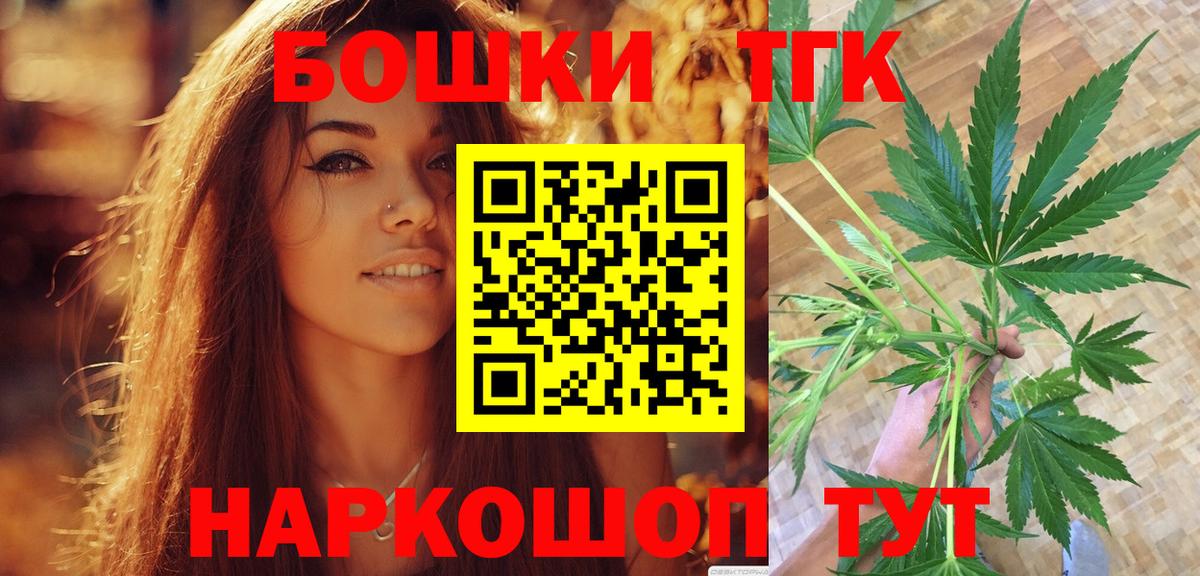 Качканар  Канабис AK-47  Вход с VPN  Канабис марихуана  Конопля индика 
